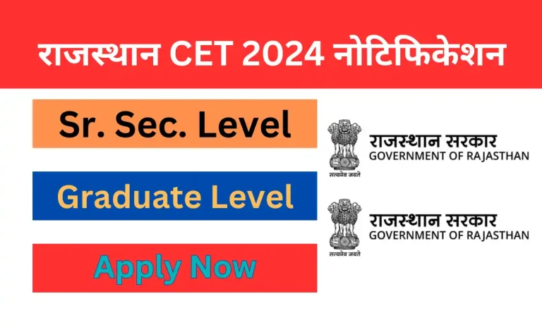 Rajasthan CET 2024